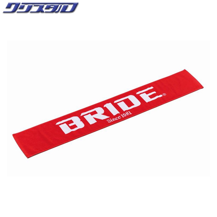 ブリッド (BRIDE) マフラータオル レッド HSTL03
