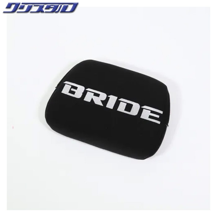 ブリッド (BRIDE) ヘッド用チューニングパッド(1ケ) ブラック K01APO
