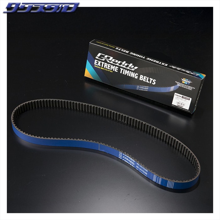 トラスト TRUST GReddy GReddy 強化タイミングベルト 13524500 RB20DE RB20DET RB25DE RB25DET RB26DETT スカイライン(ECR33 ENR34 ER32/ECR32 ER33/ECR33/ENR33 HCR32 HNR32 HR34) スカイライン GT-R(BNR32 BCNR33 BNR34)