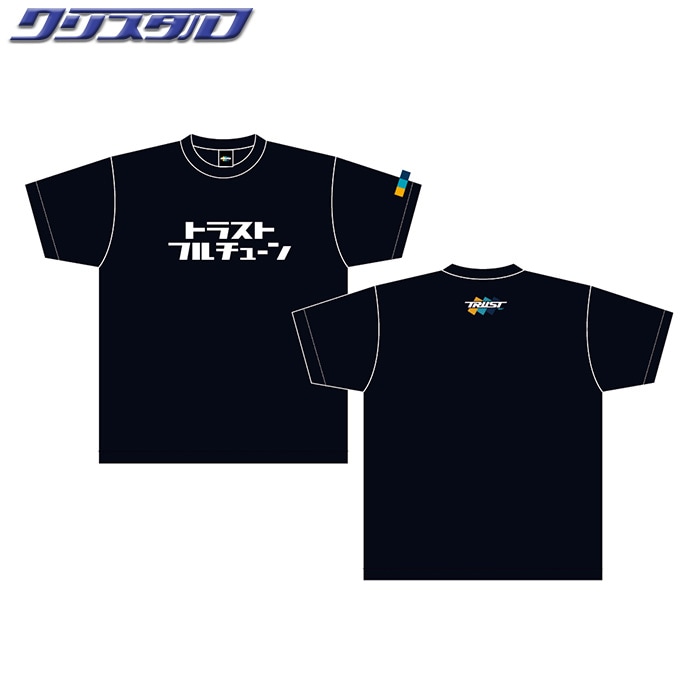 トラスト TRUST フルチューンTシャツ ブラック XLサイズ 18003025