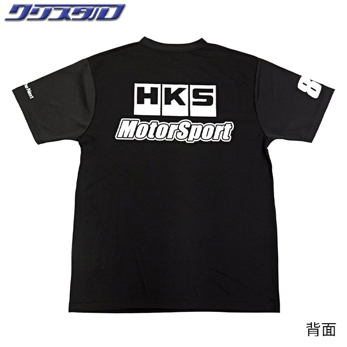 HKS T-SHIRT MOTORSPORT Lサイズ Tシャツ 51007-AK742