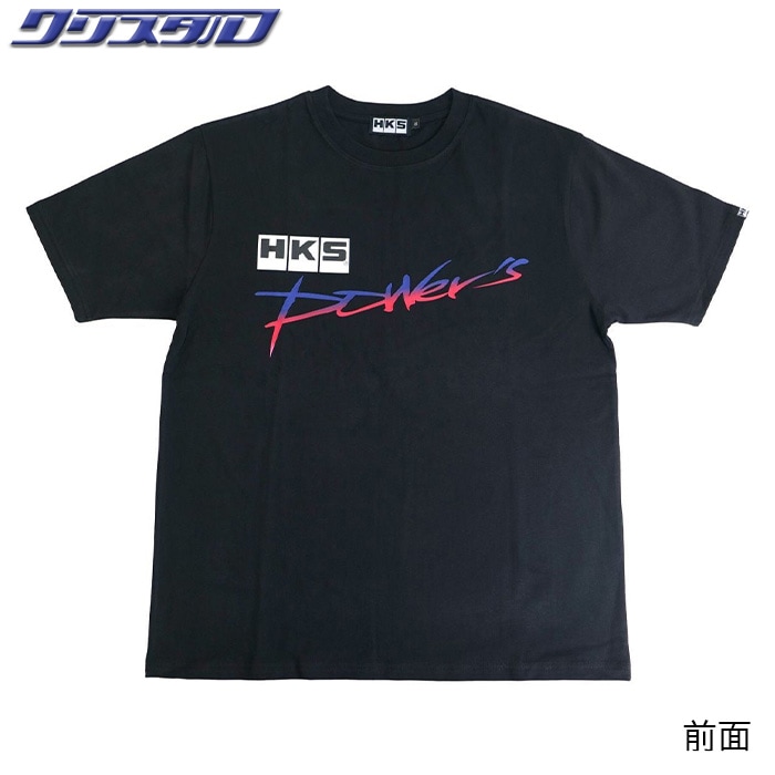 HKS T-SHIRT Power's BLACK Lサイズ  Tシャツ 51007-AK732