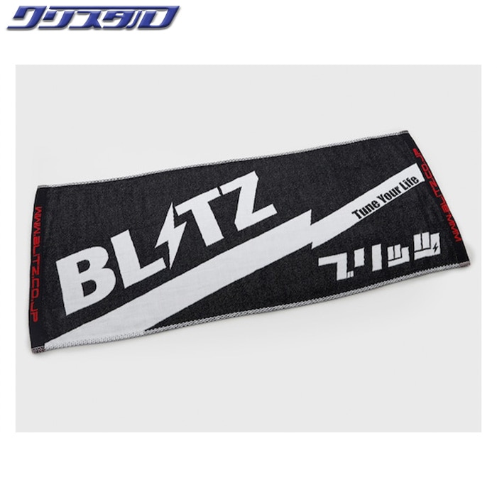 ブリッツ BLITZ KATAKANA SPORT TOWEL カタカナ スポーツタオル 13778