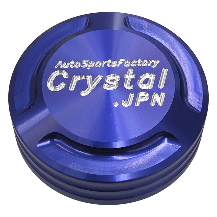 ALUMINUM BRAKEFLUID CAP クリスタルオリジナル アルミニウム ブレーキフルードキャップ ブルー BLUE S15