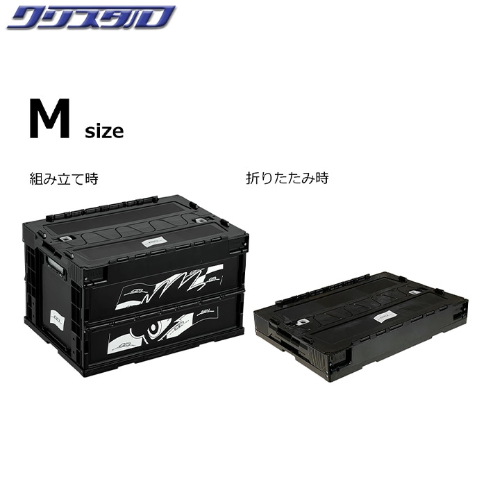 メーカー MUGEN 無限 限定品 折りたたみコンテナ MOTOR CONTAINER FOLDING パーツ