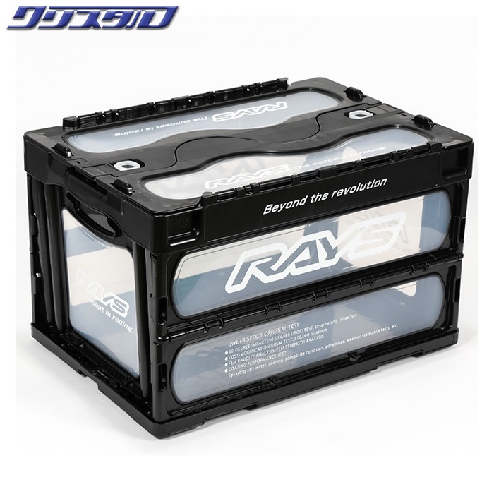 レイズ RAYS オフィシャル コンテナボックス 24S 50L クリア+ブラック 7409020005705