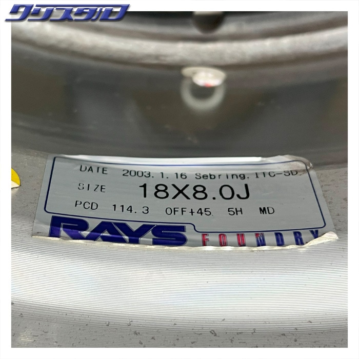セール品！ RAYS (レイズ) SEBRING (セブリング) ITC-SD 1880+45 1890+45 5/114 18インチ 8J 9J +45 ホール数:5 PCD:114 ブラックポリッシュ NITTO NT555G2 225/40R18 225/45R18 各2本計4本セット