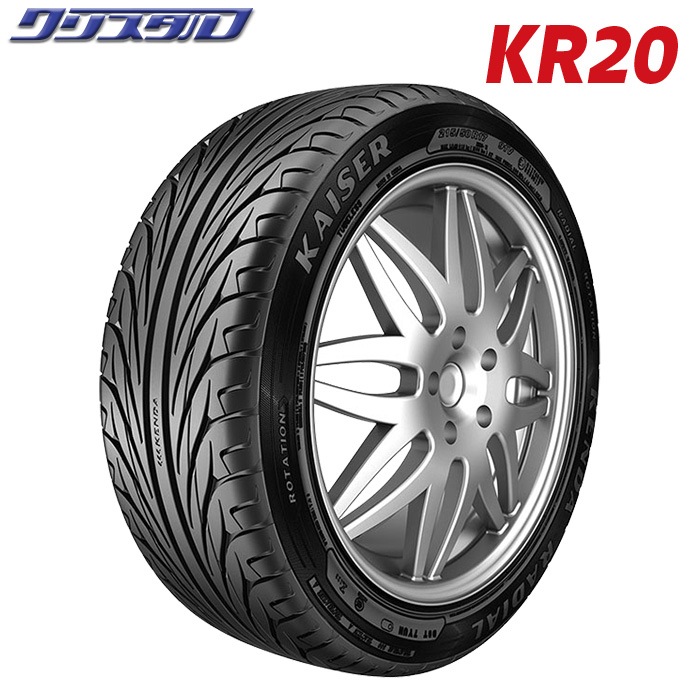 セール品！ Advanti RACING クルックス 1665+45 4/100 16インチ 6.5J +45 ホール数:4 PCD:100 シルバーフルポリッシュ ケンダ KR20 185/55R16 4本セット