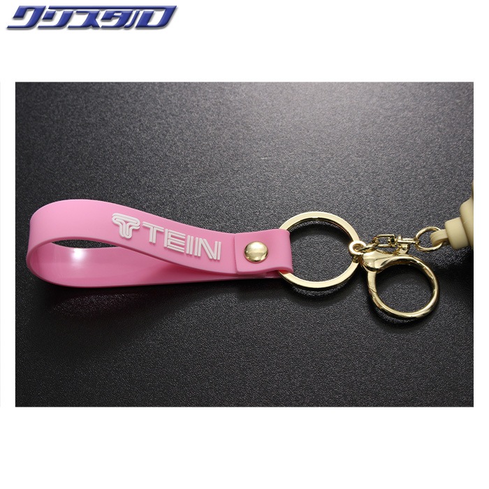 テイン TEIN ダンパティキーホルダー TN016-015 | グッズ