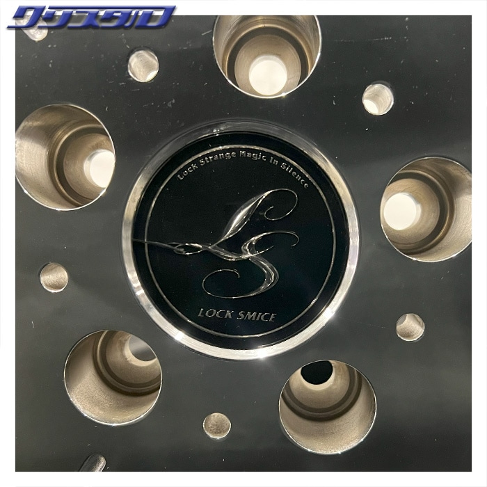 セール品！ ロックスミス (LOCK SMICE) ゲラーデ 1880+43 1890+43 5