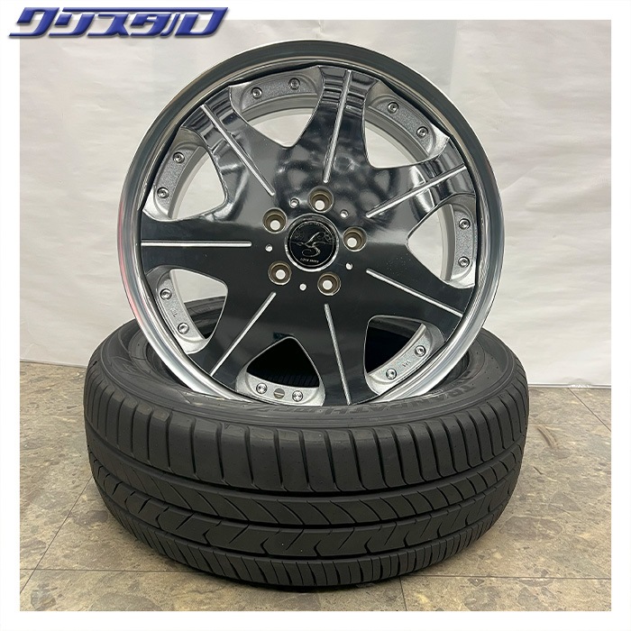 セール品！ ロックスミス (LOCK SMICE) ゲラーデ 1880+43 1890+43 5