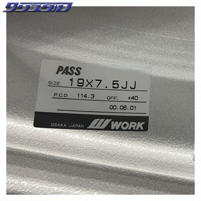 セール品！ ワーク ESPERIO (エスペリオ) 2 1975+40 5/114 19インチ 7.5J +40 ホール数:5 PCD:114 バーニングシルバー トーヨー CL1 SUV 225/55R19 4本セット