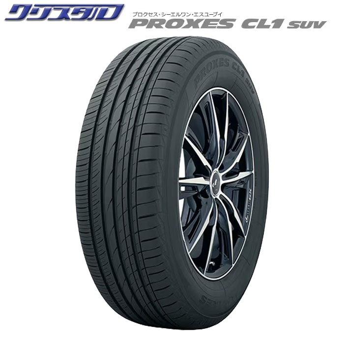 セール品！ ワーク ESPERIO (エスペリオ) 2 1975+40 5/114 19インチ 7.5J +40 ホール数:5 PCD:114 バーニングシルバー トーヨー CL1 SUV 225/55R19 4本セット