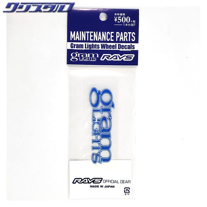 NITRAID ステッカー ポストカード 灰皿 RAIDBACK NITRAID ステッカー ポストカード 灰皿 RAIDBACK stickers