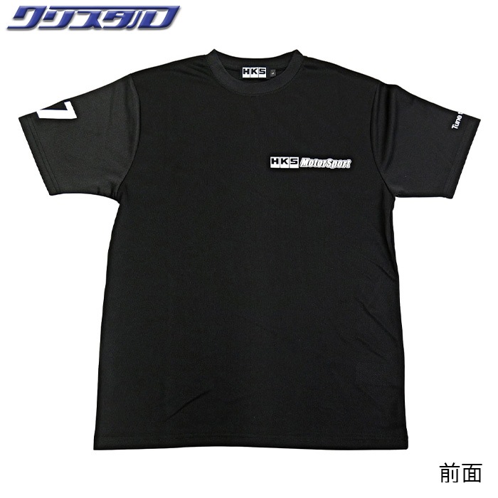 HKS T-SHIRT MOTORSPORT Lサイズ Tシャツ 51007-AK742