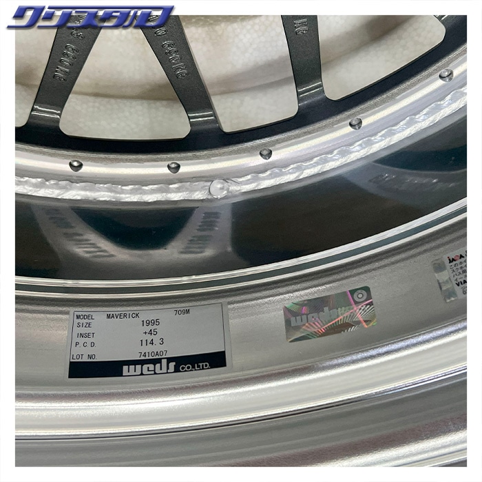 セール品！ weds MAVERICK (マーベリック) 709M 1985+40 1995+45