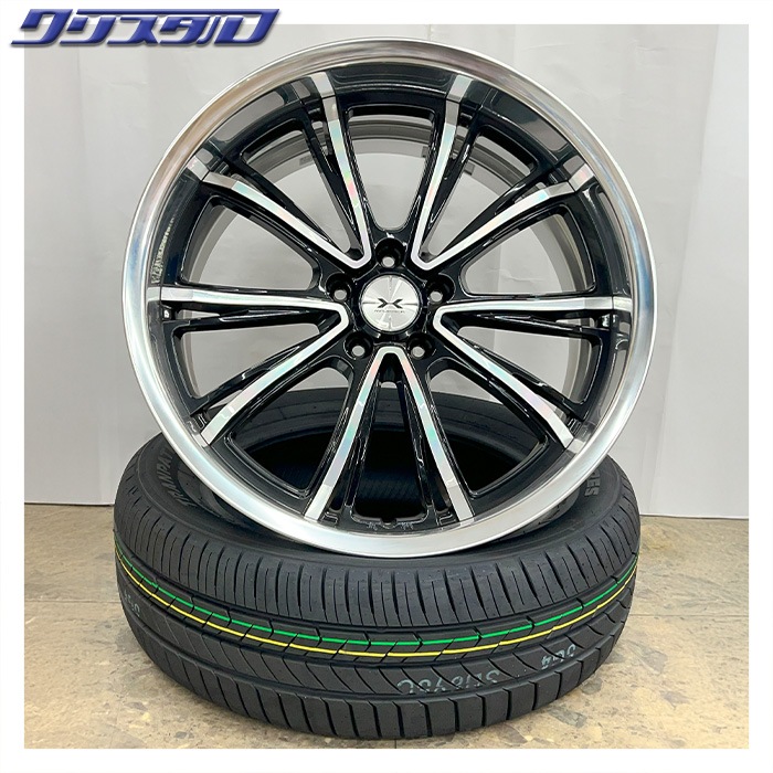 セール品！ weds MAVERICK (マーベリック) 210S 2085+31 2095+3