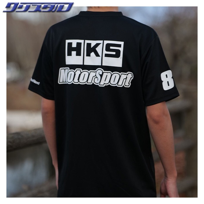 専売品 HKS T-SHIRT MOTORSPORT XXLサイズ 51007-AK744 | グッズ
