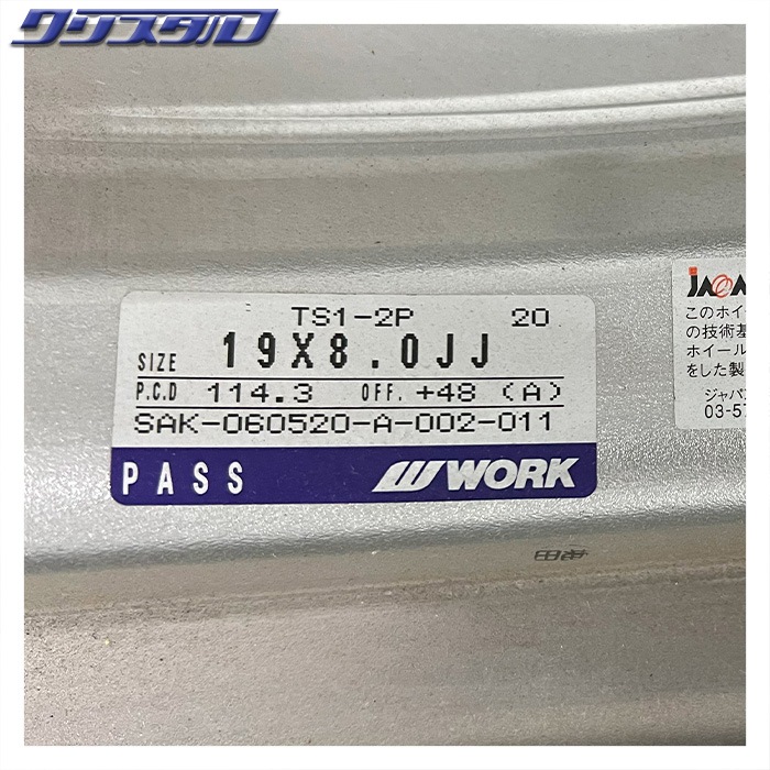 セール品! WORK (ワーク) ターミスト TS-1 リローデッド 1980+48 5/114(A) 19インチ 8J +48 ホール数:5 PCD:114 ブラックカットクリア 特選輸入タイヤ 225/40R19 4本セット