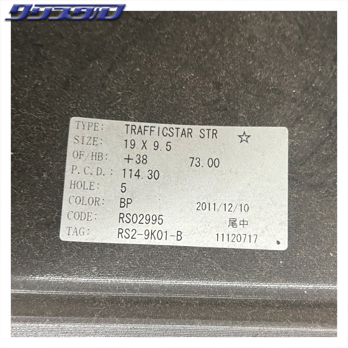 セール品！ RIVER SIDE Trafficstar (トラフィックスター) STR 1985+38