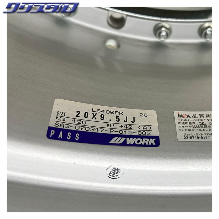 セール品！ WORK (ワーク) LS406 2085+37 2095+42 5/120 20インチ 8.5J 9.5J +37 +42 ホール数:5 PCD:120 SC(スーパークロームメッキ)アルマイトアウターリム 特選輸入タイヤ 245/40R20 275/35R20 各2本計4本セット
