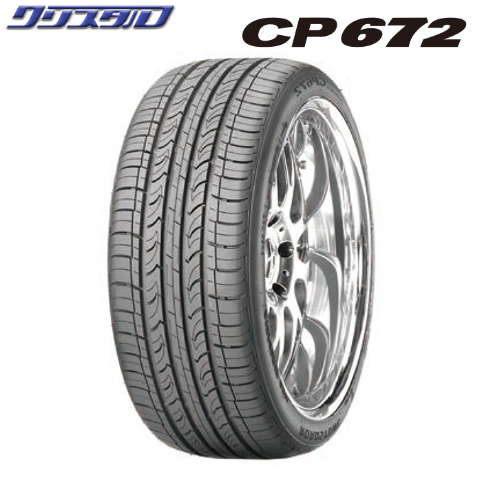 セール品! WORK LS305モノ 1875+48 5/114 18インチ 7.5J +48 ホール数:5 PCD:114 スーパークロームメッキ ロードストーン CP672 225/50R18 4本セット