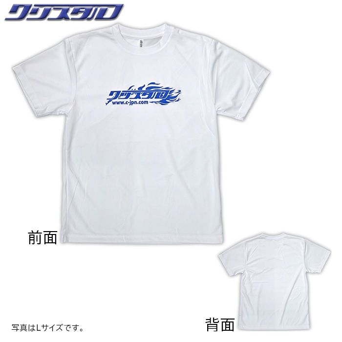 クリスタルオリジナルTシャツ カタカナロゴ・ファイアーパターン 白・青文字 Lサイズ