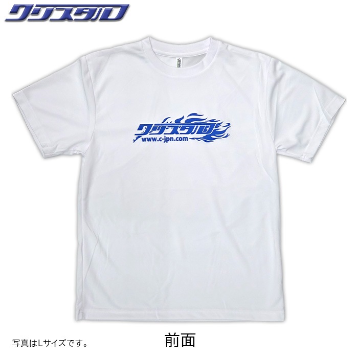 クリスタルオリジナルTシャツ カタカナロゴ・ファイアーパターン 白・青文字 Lサイズ