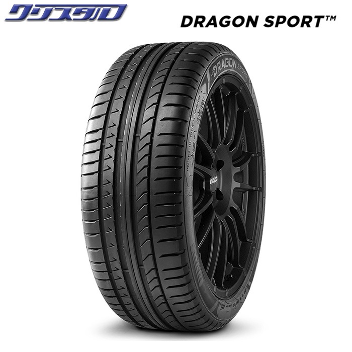 セール品！ MONZA WARWIC PREMIUM DISH (ワーウィックプレミアムディッシュ) 2085+30 2085+38 5/114 20インチ 8.5J +30 +38 ホール数:5 PCD:114 ガンメタルポリッシュ ピレリ DRAGON SPORT 245/40R20 各2本計4本セット
