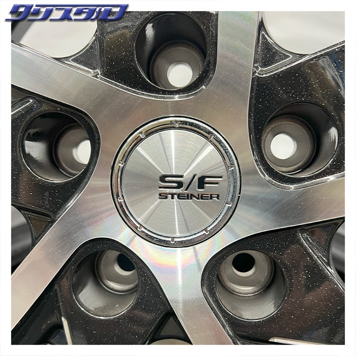 セール品！ 共豊 STEINER (シュタイナー) SF-C 1765+53 5/114 17インチ