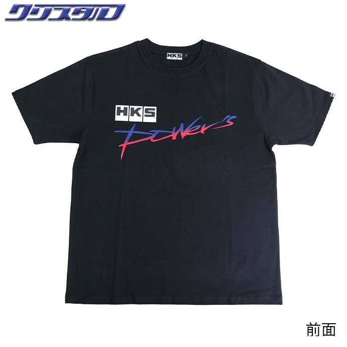 HKS T-SHIRT Power's BLACK Lサイズ  Tシャツ 51007-AK732