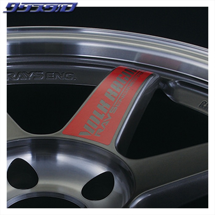 レイズ RAYS No.10 REPAIR STKR TE37SL SPOKE 17/18 RD 7415000003008