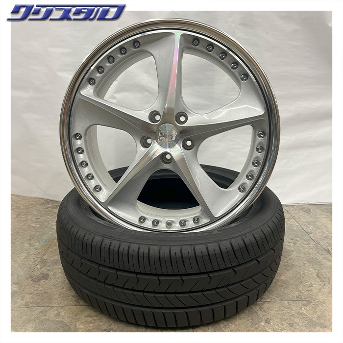 セール品！ スーパースター (Super Star) レオンハルトベルテュ 2085+