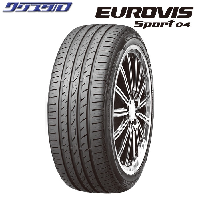 4xWheels + 4xTires Set 共豊 AME STRINER (シュタイナー) SL5 1870+48 5/114 18インチ 7J +48 ホール数:5 PCD:114 グロスブラック×サイドカット ロードストーン SP04 225/45R18 4本セット