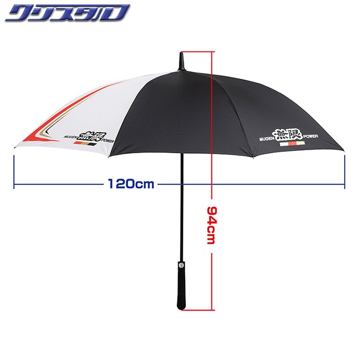 MUGEN PARASOL 無限 パラソル 90000-XYL-126A