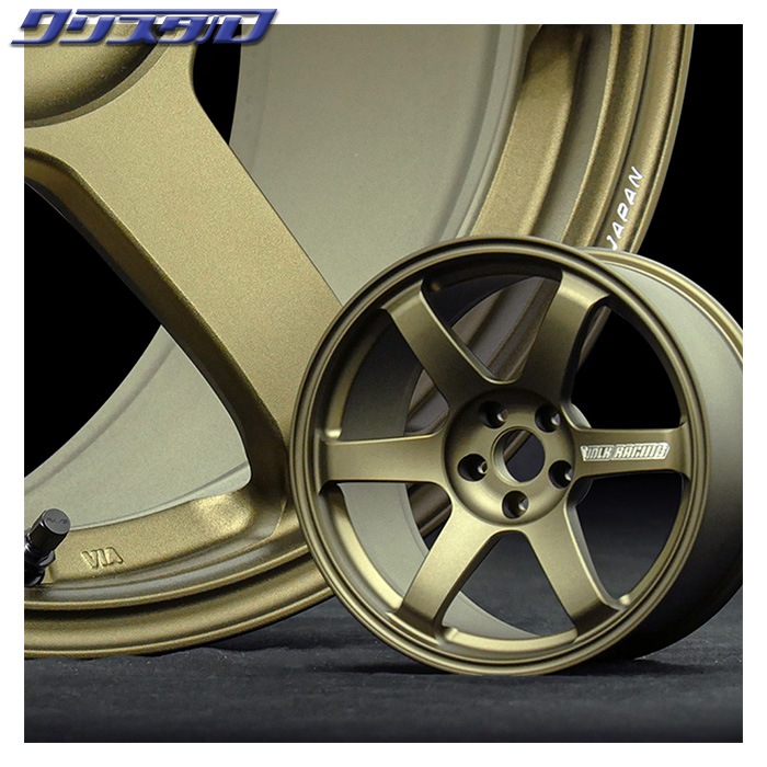 RAYS OFFICIAL VOLK RACING TE37SAGA SP 1/4 SCALE BR 7499000000037