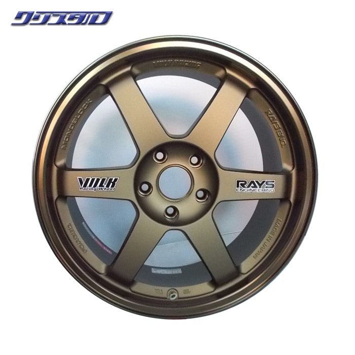 RAYS TE37 14インチ　ブロンズ 楽天市場】単品1本価格 14インチ 6.0J 4/100 RAYS レイズ VOLK RACING