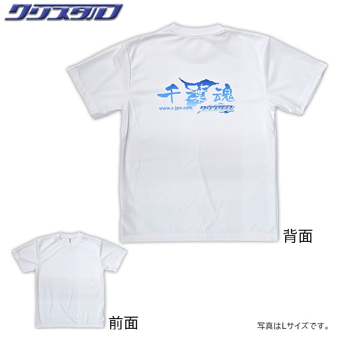 千葉魂・クリスタルコラボTシャツ 白・青グラデーションロゴ Lサイズ