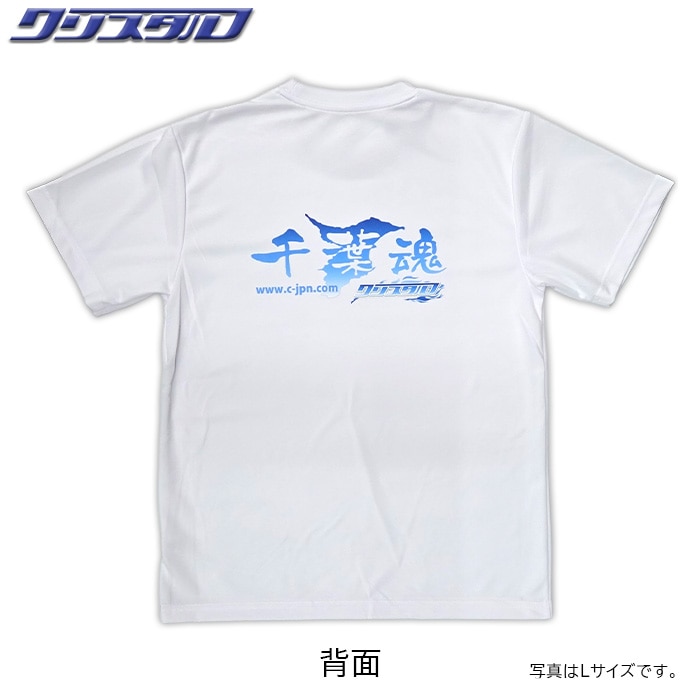 千葉魂・クリスタルコラボTシャツ 白・青グラデーションロゴ Lサイズ