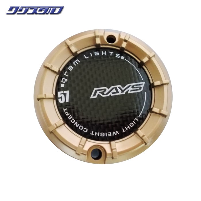 RAYS レイズ グラムライツ 57エクストリーム CJスペック 1985+44