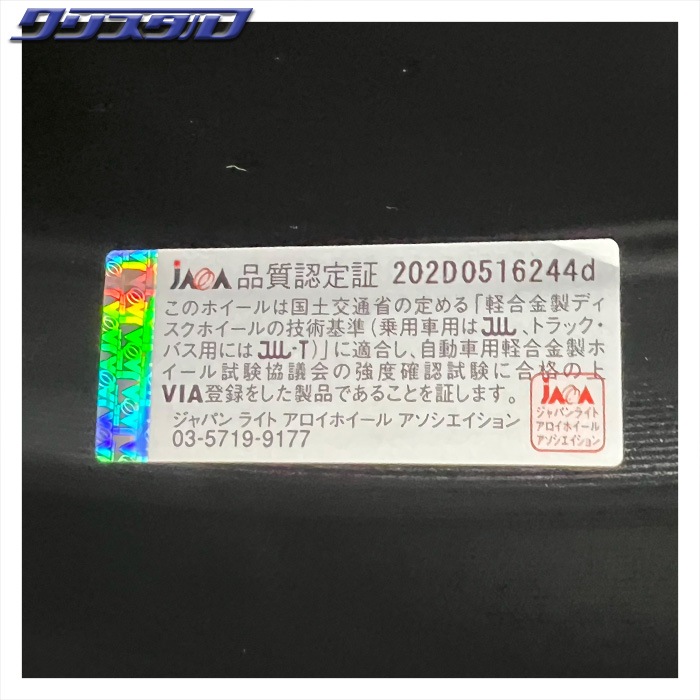 セール品！ AME SHALLEN WX monoblock (シャレン WXモノブロック) 2085+38 5/114 20インチ 8.5J +38 ホール数:5 PCD:114 ジェットブラックエッジミーリング 特選輸入タイヤ 245/40R20 4本セット