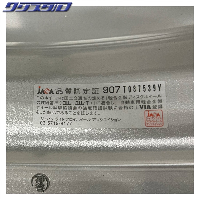 セール品！ WORK (ワーク) VARIANZA (ヴァリアンツァ) F2S 1980+52 5/114(O) 19インチ 8J +52 ホール数:5 PCD:114 ブラックカットクリア  特選輸入タイヤ 225/40R19 4本セット