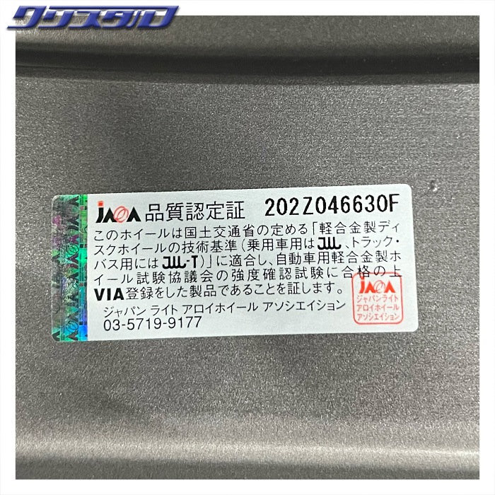 セール品！ LOWENHART (レーベンハート) LV5 2290+38 5/114 22インチ 9J +38 ホール数:5 PCD:114 ブラッシュド/ディープグレー 特選輸入タイヤ 245/30R22 4本セット