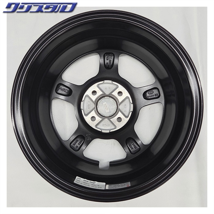 gocci セール品！ MID Garcia Chicago5(ガルシアシカゴ5) 1445+45 4/100 14