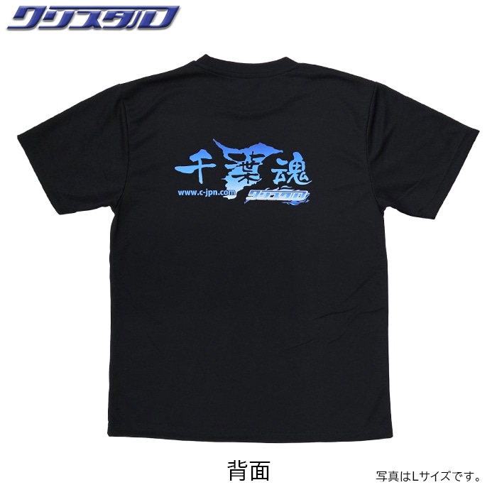 千葉魂・クリスタルコラボTシャツ 黒・青グラデーションロゴ Lサイズ