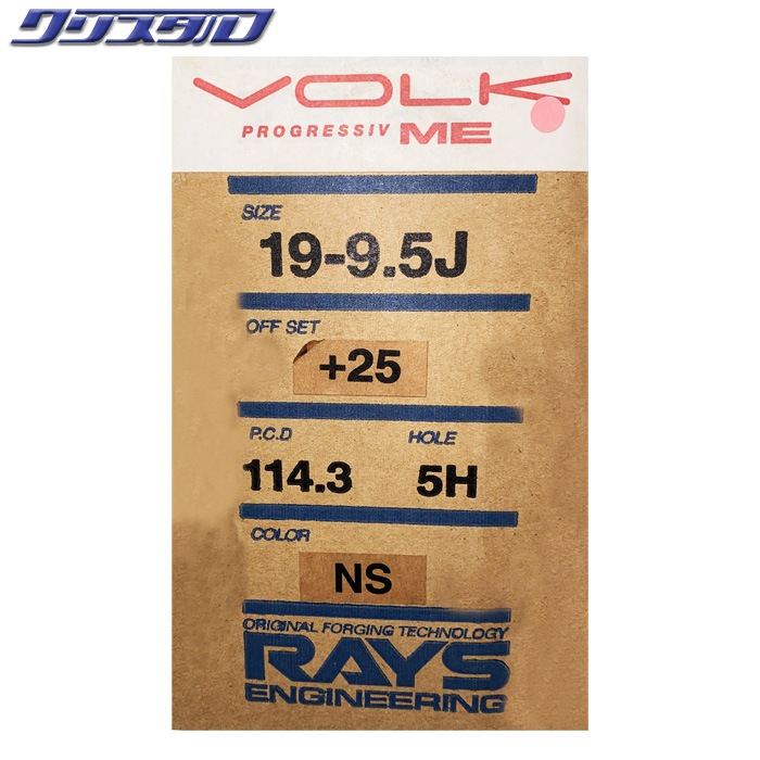 RAYS レイズ プログレッシブ ME 1985+22 5/114 2本 1995+25 5/114 2本