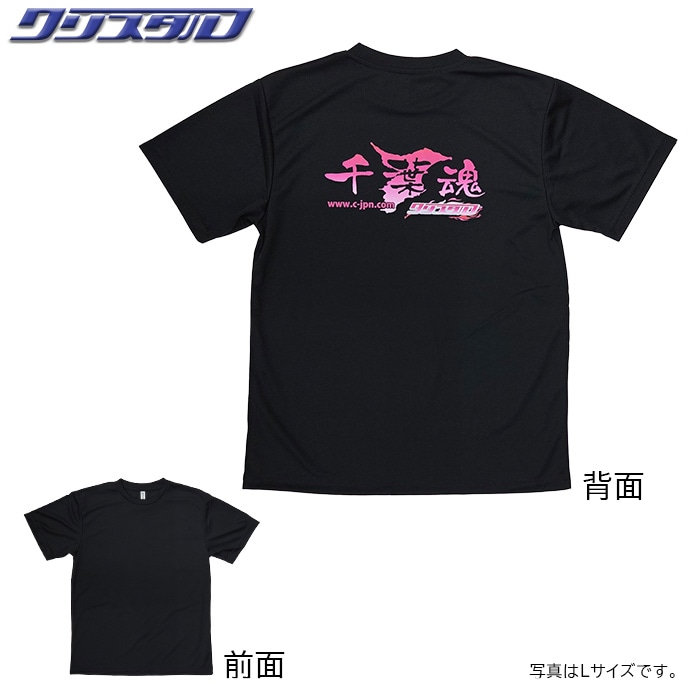 千葉魂・クリスタルコラボTシャツ 黒・ピンクグラデーションロゴ Lサイズ