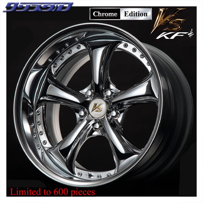 在庫限り WORK VS-KF VS KF♯ Chrome Edition 1895-29 18105-29 5/114 18インチ 9.5J 10.5J -29 ホール数:5 PCD:114 A-DISK クロームエディション 4本セット ワーク ブイエス・ケーエフ・シャープ