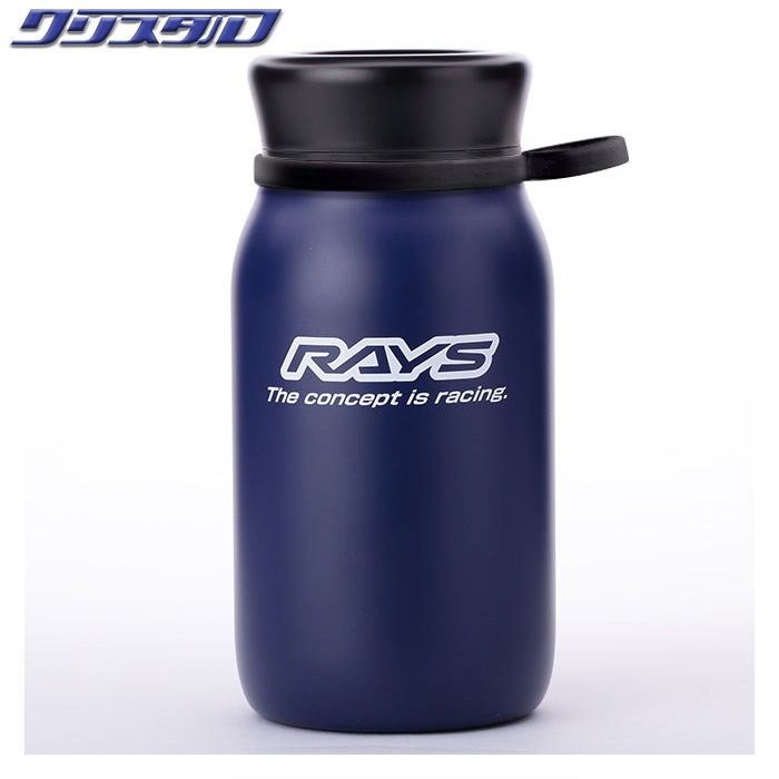 レイズ RAYS オフィシャル タンブラー 350ml ブルー 7409020002518