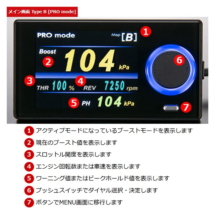 HKS ブーストコントローラー EVC7-MR | ブーストコントローラー